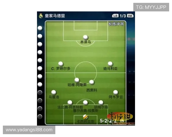 广州飞盘队战术解析与对手策略的深度对比分析